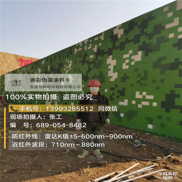 鄂州外墙迷彩漆施工注意事项(通用 + 数码专属)